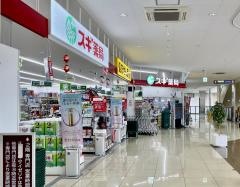 スギ薬局　平塚宮松町店