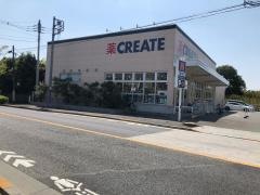 クリエイトエス・ディー　小金井貫井北町店