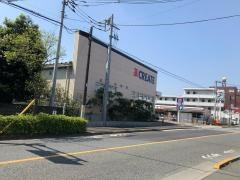 クリエイトエス・ディー　小金井貫井北町店