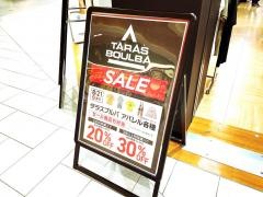 スポーツオーソリティ　京都桂川店