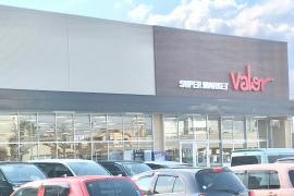 バロー　丸子新田店