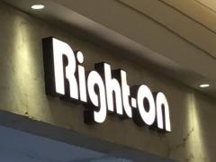 ライトオン　サンエー宜野湾コンベンションシティ店