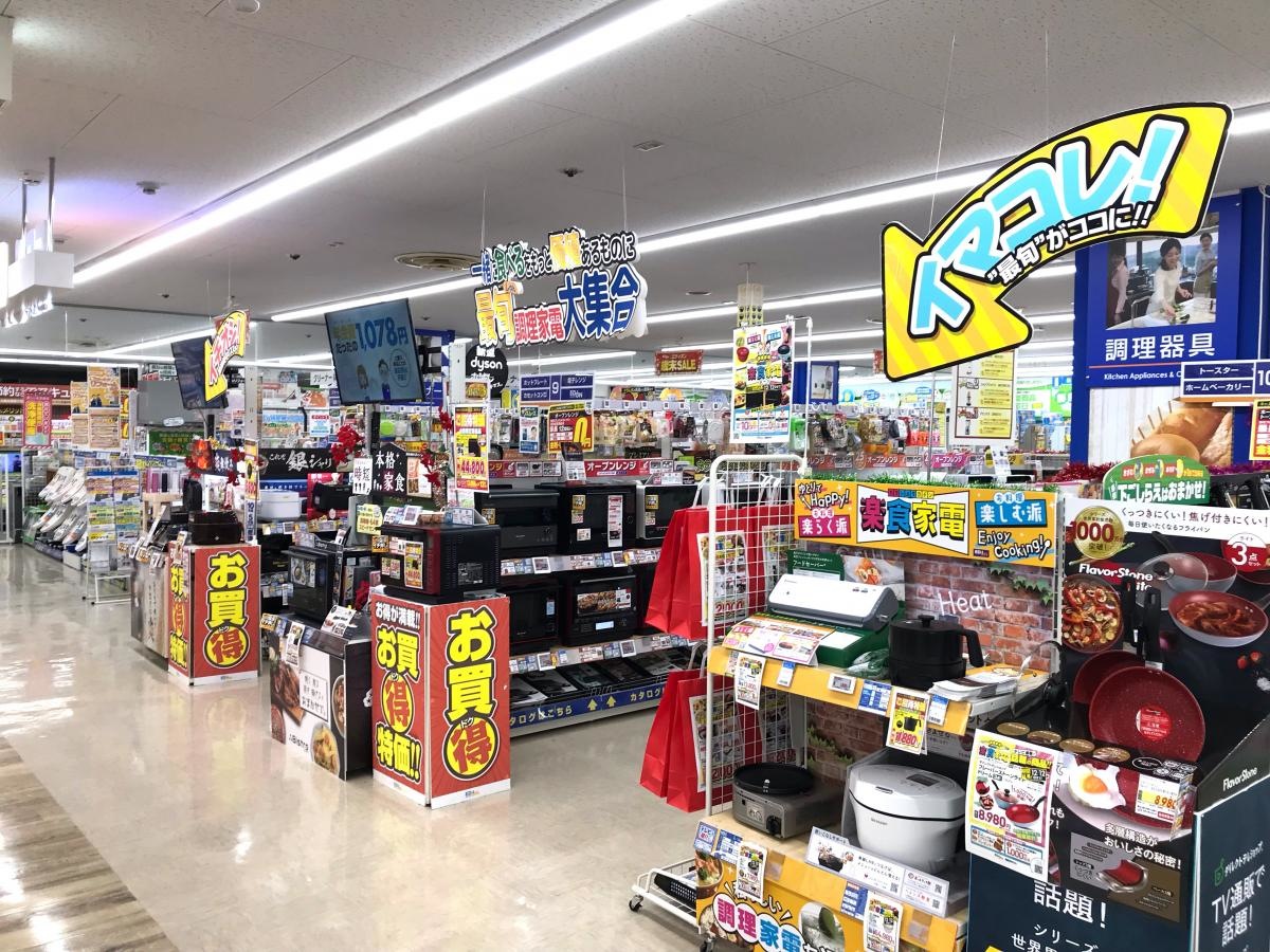 エディオン　いせはらcoma店