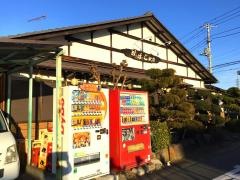 居酒屋おばこ本店