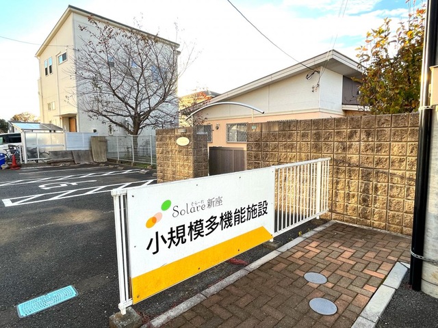 特別養護老人ホーム　そらーれ新座