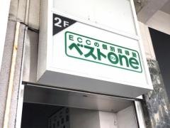 ＥＣＣの個別指導塾ベストワン　大宮西口校