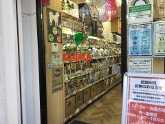 ペットの専門店コジマ　西新宿店