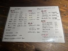 加ま呂
