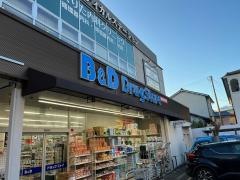 Ｂ&Ｄドラッグストア　塩釜口店
