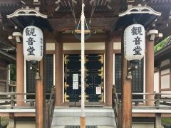 弘誓寺