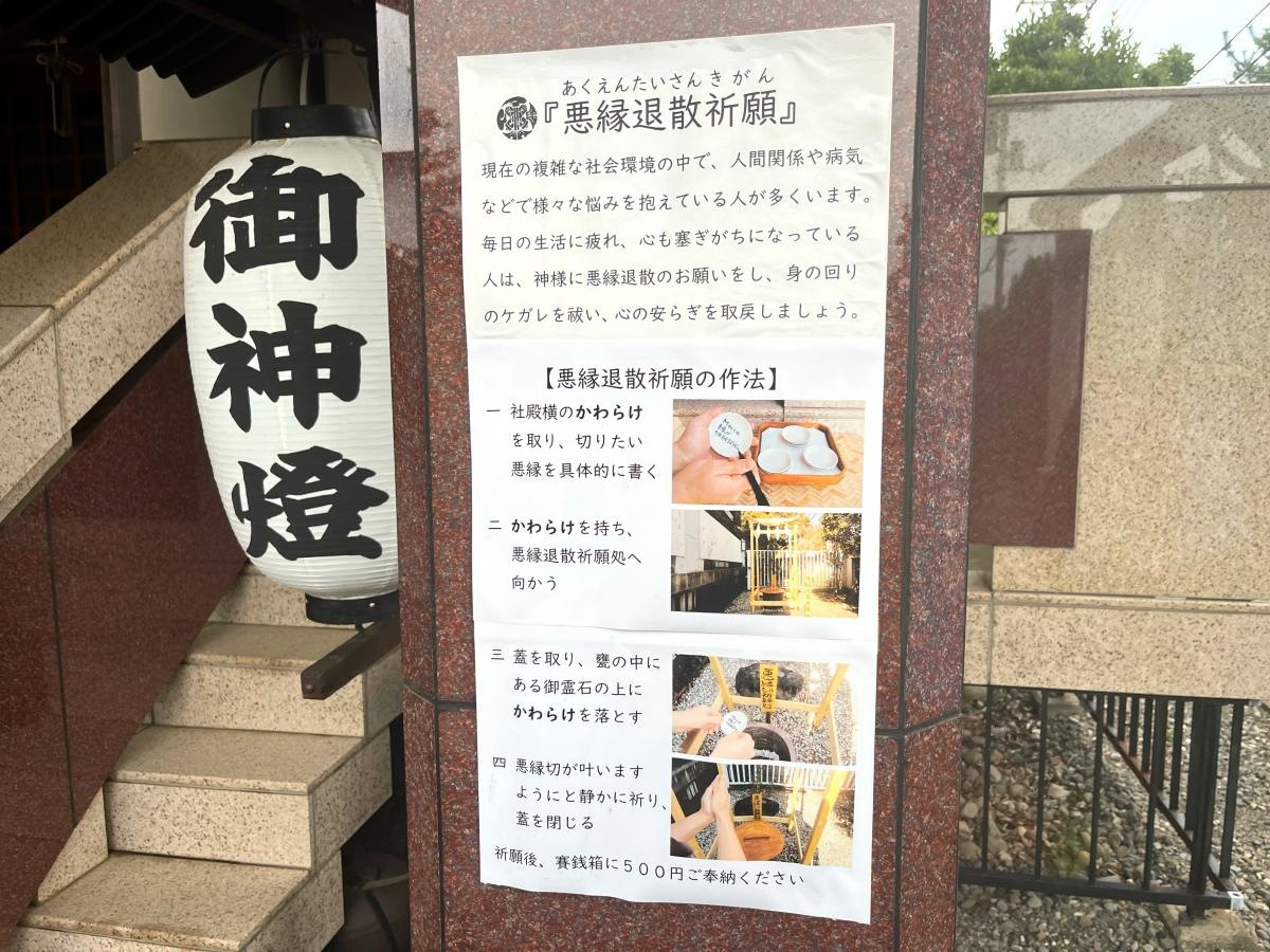 案内看板