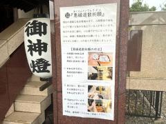 小石神社