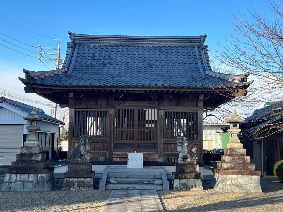 薮田神社