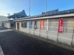 長翁寺