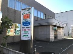 ＪＡさっぽろ新琴似支店