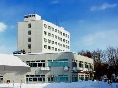 北星学園大学短期大学部