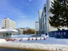 北星学園大学短期大学部