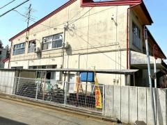 第二山王保育園