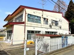 第二山王保育園