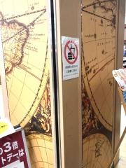 ＡＣＡＤＥＭＩＡイーアスつくば店