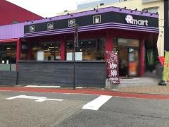 Rマート鬼怒川店