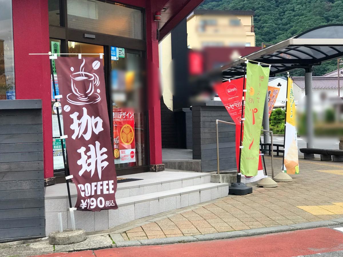 エントランス周り