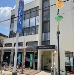 飯能信用金庫入曽支店