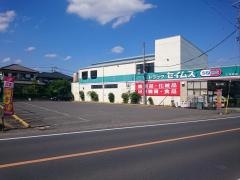ドラッグセイムス　上広谷店