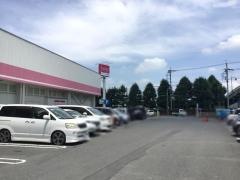 ザ・ダイソー　深谷原郷店