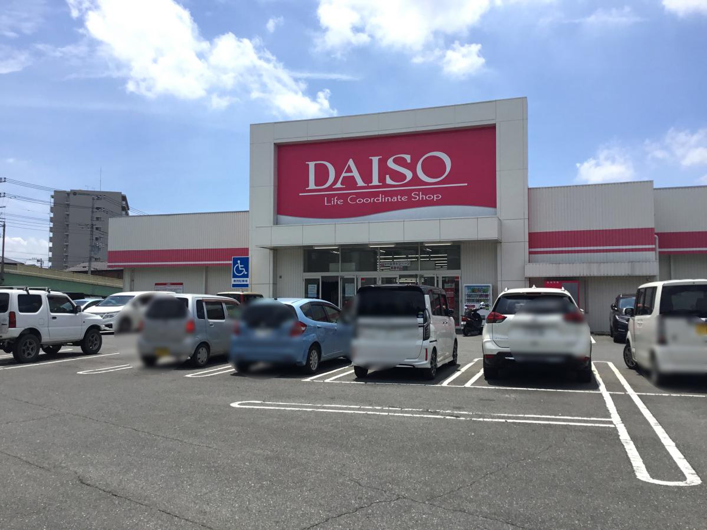 ダイソー 深谷 原郷 店