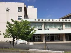 千葉県立千葉大宮高等学校