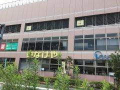 いなげや日野万願寺駅前店