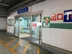 いなげや日野万願寺駅前店