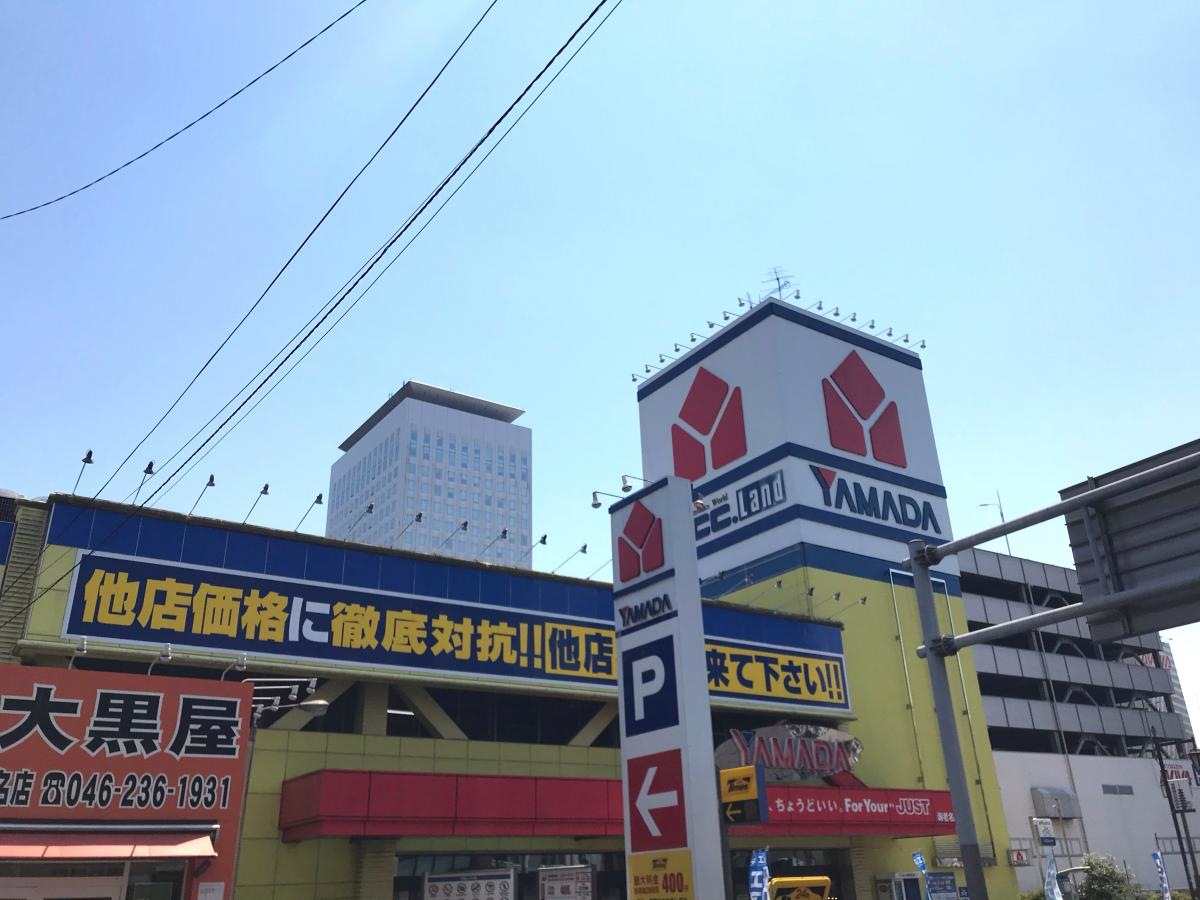 ヤマダ電機テックランド海老名店