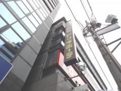 ドン・キホーテ　日の出町店