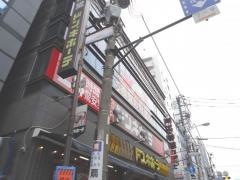 ドン・キホーテ　日の出町店