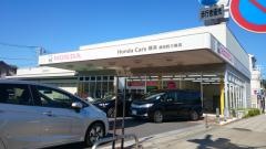 Ｈｏｎｄａ　Ｃａｒｓ横浜横須賀三春店