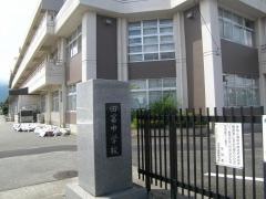中央市立田富中学校