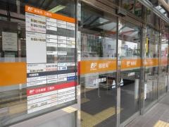 上田郵便局