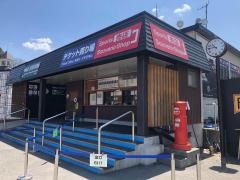 白馬八方尾根スキー場