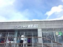 白馬八方尾根スキー場
