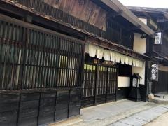 松代屋