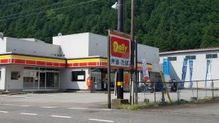 デイリーヤマザキ　金山警察前店