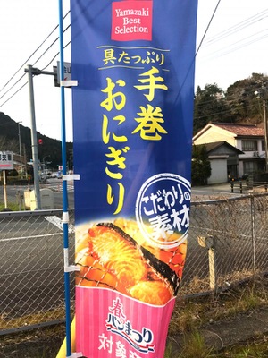 コンビニ