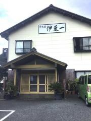 伊豆一