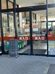 スーパー三心玉ノ井店