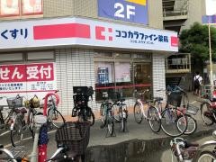 ココカラファイン関目高殿店