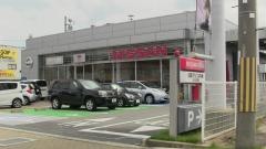 日産プリンス兵庫太子店