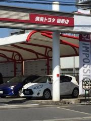 奈良トヨタ自動車橿原店