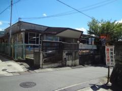 橋本保育園